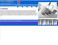 Phil World Screenshot